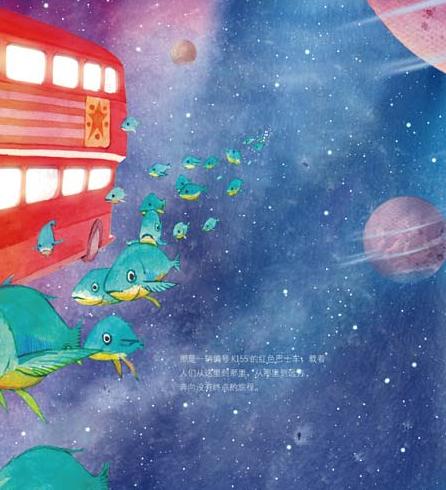 《阿狸.永远站》 精彩选图(7)(图) - 《阿狸.永远站》第一部分 - 阿狸.永远站 - 漫画·绘本 - 在线读书 - 当当网