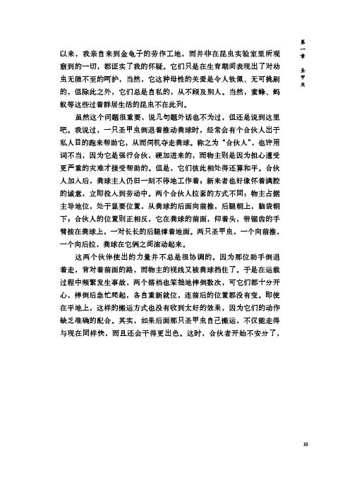 20110114135229_5_c.jpg