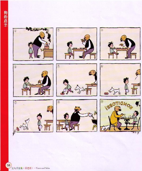 漫画父与子全集内容图 父与子全集图片-君懂车动漫