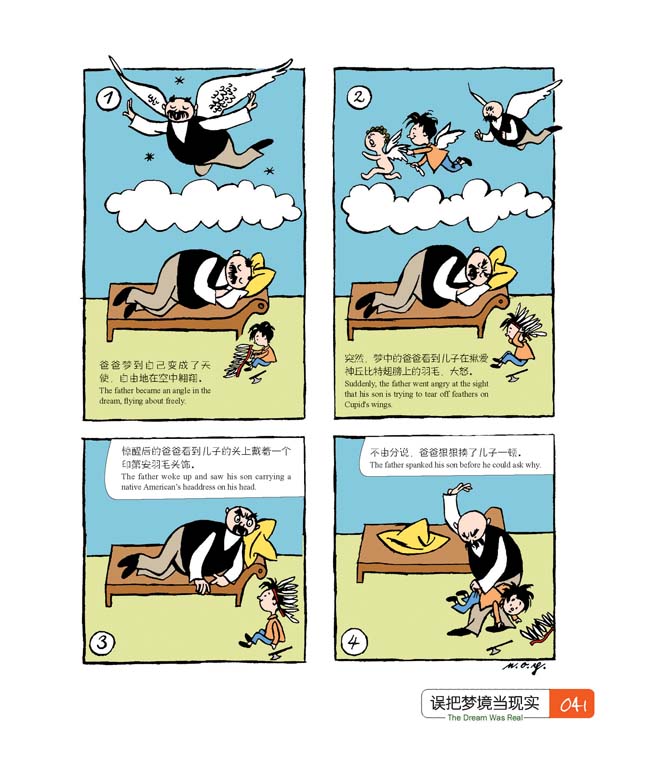 父与子全集动画片电视