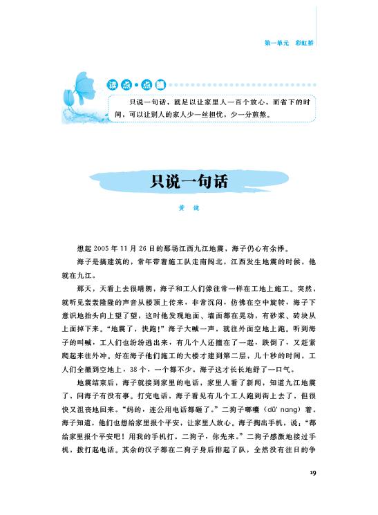 www.shanpow.com_有些人阅读答案。