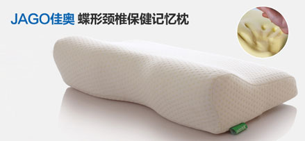 艾草枕头的制作方法尺寸 20111222-1234676601.jpg