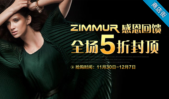 当当网服装商城女装馆:时尚女装,日韩,通勤,欧美,田园风格等,正品低价