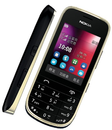 诺基亚(nokia)2020