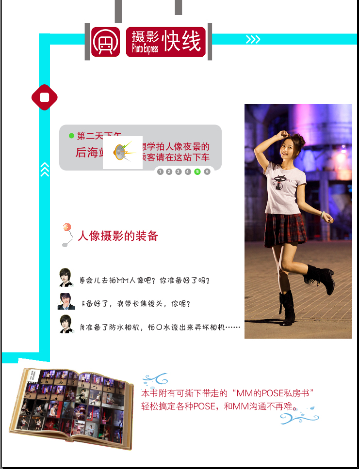20100612143115_5_c.jpg