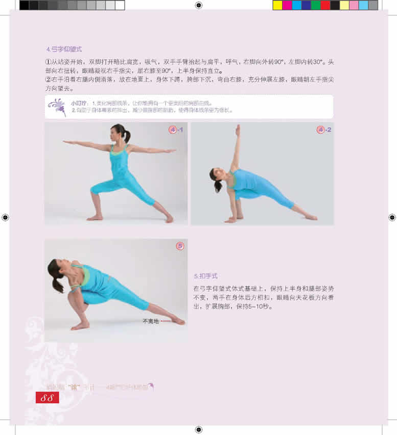 20100630135408_5_c.jpg