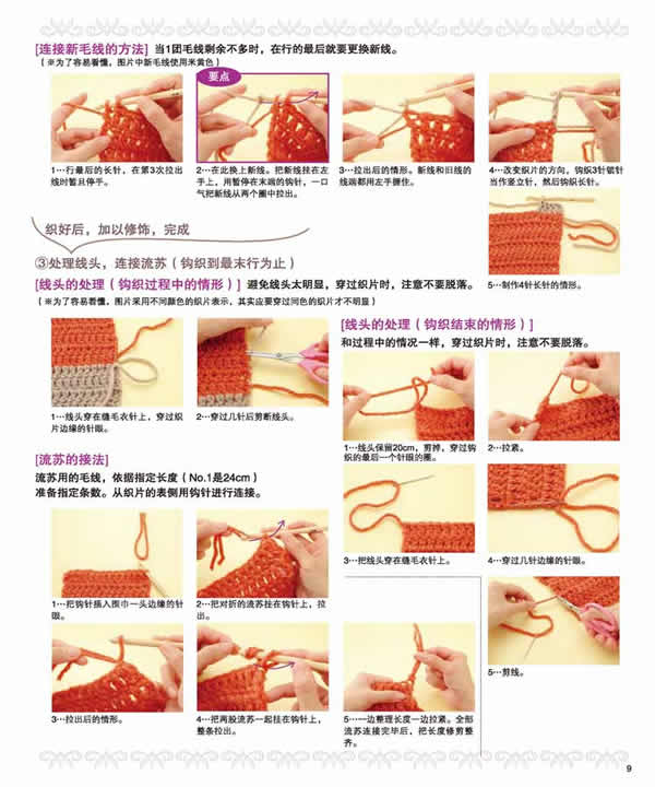 怎么快速有效的织围巾 20101027132151_5_c.jpg
