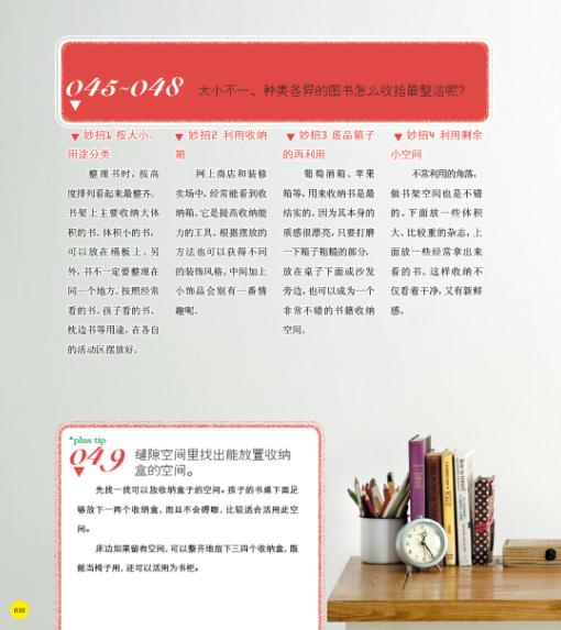 20101122151521_5_c.jpg
