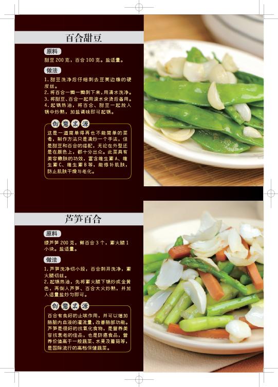 20110214145720_5_c.jpg
